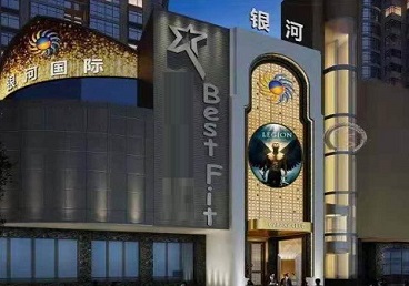 大兴安岭KTV荤台花场男公关服务好-银河国际KTV花场消费点评